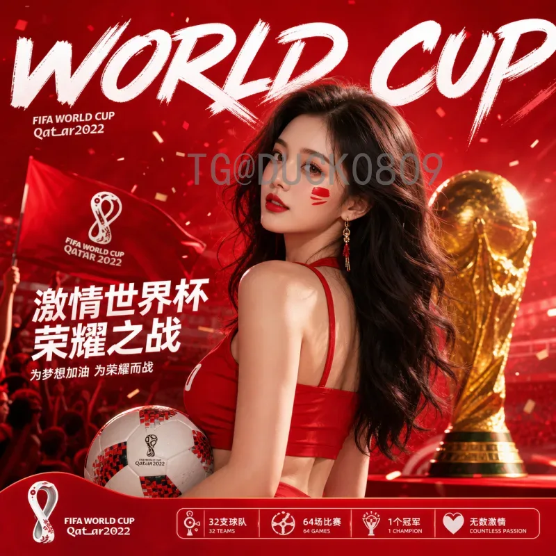 官方2026美加墨世界杯西班牙队阵容前瞻：斗牛士军团新篇章