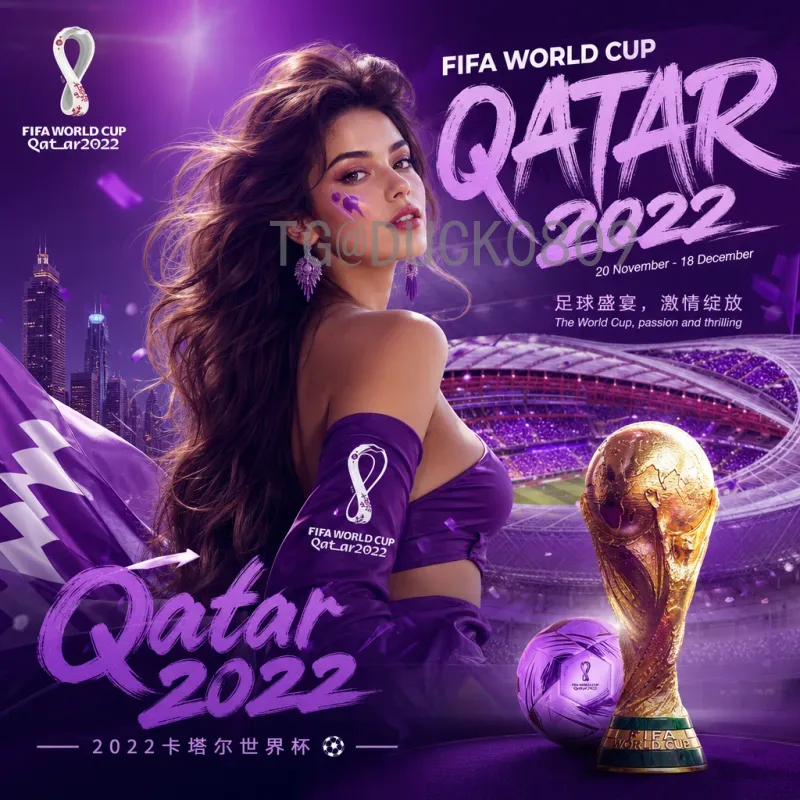 2026美加墨世界杯积分榜深度分析：各小组出线形势与球队表现