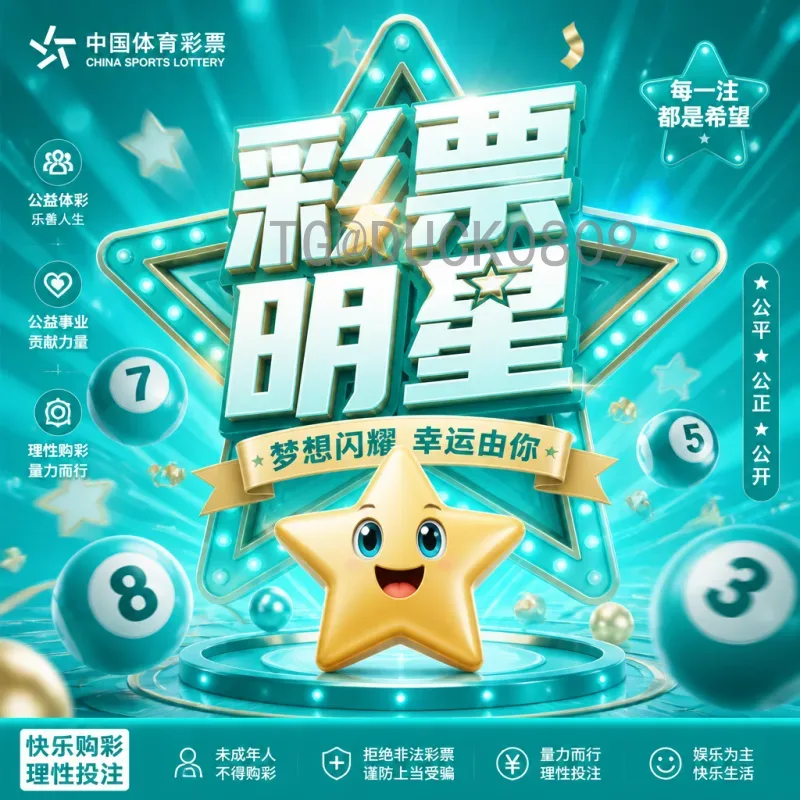 实时更新：2026美加墨世界杯球队名单与阵容深度解析